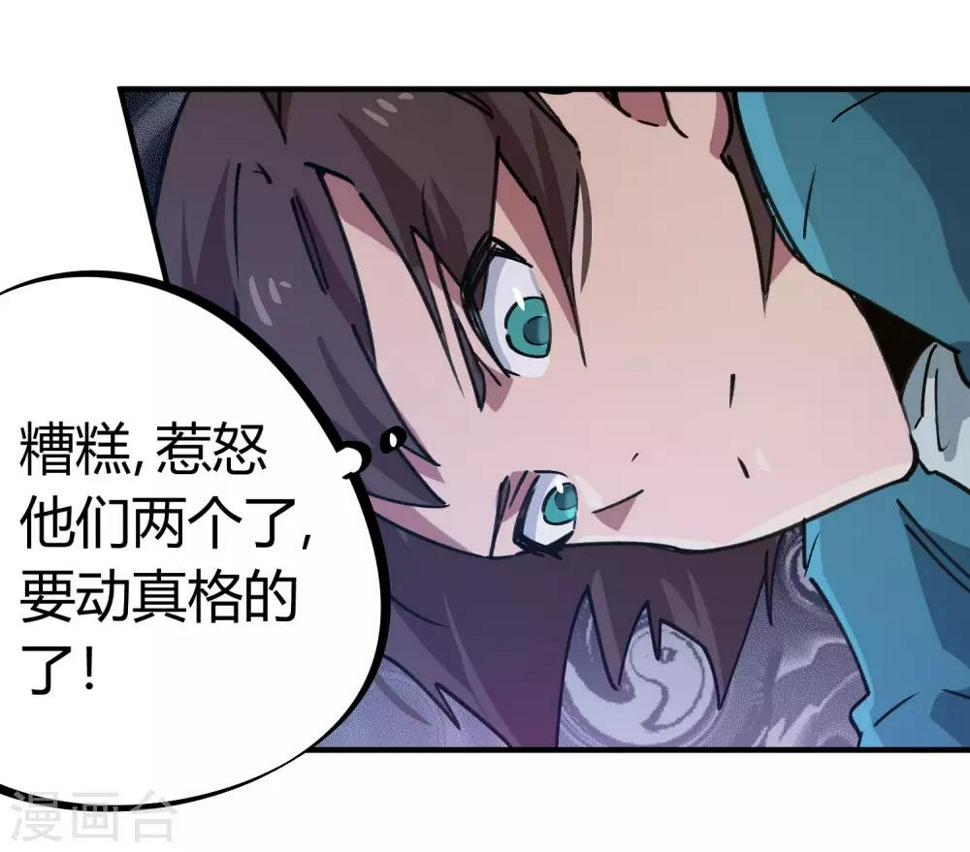 第162话剑意9