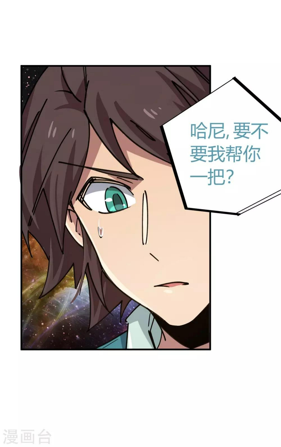 第160话转移12