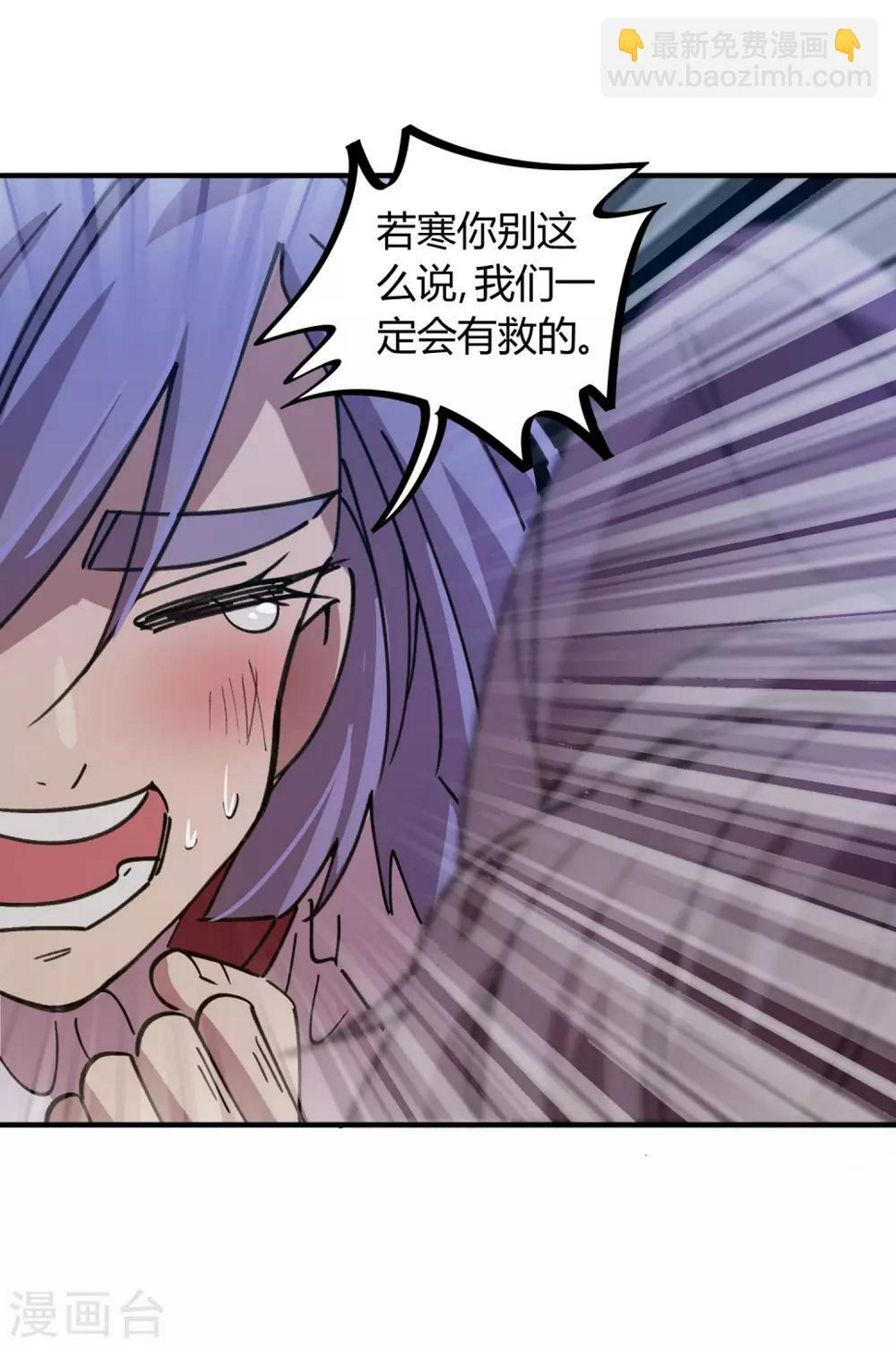 第105话 支援颜如玉16