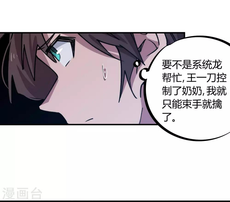 第161话隐藏大招7