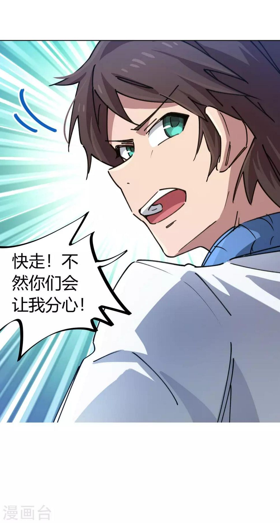 第103话 脚踩南山朱雀18