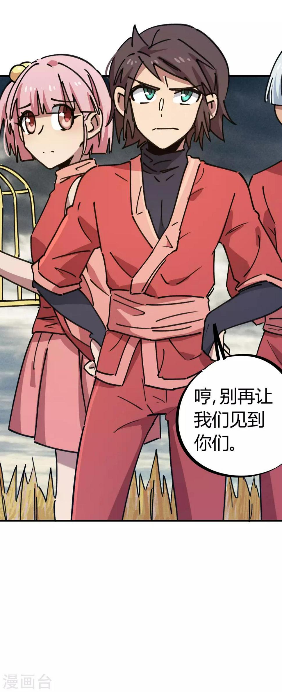 第150话 碾压21