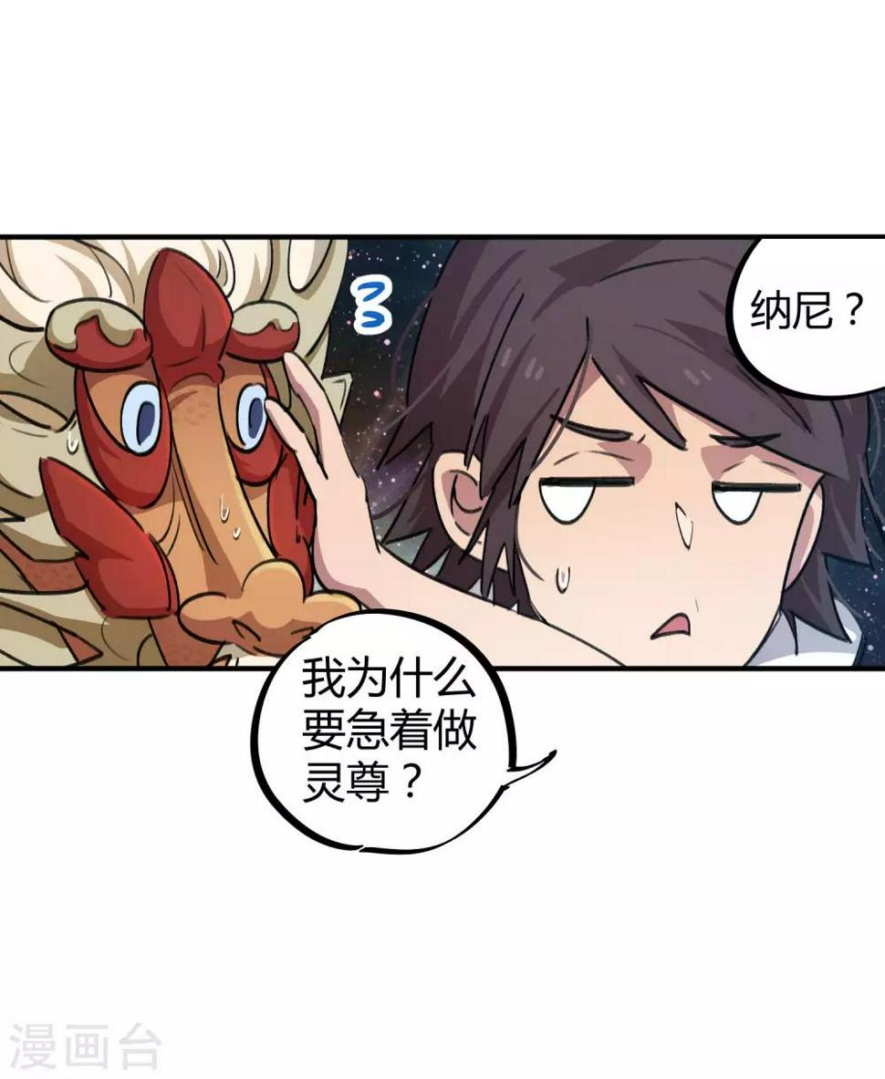 第57话 性感老师的挑战6