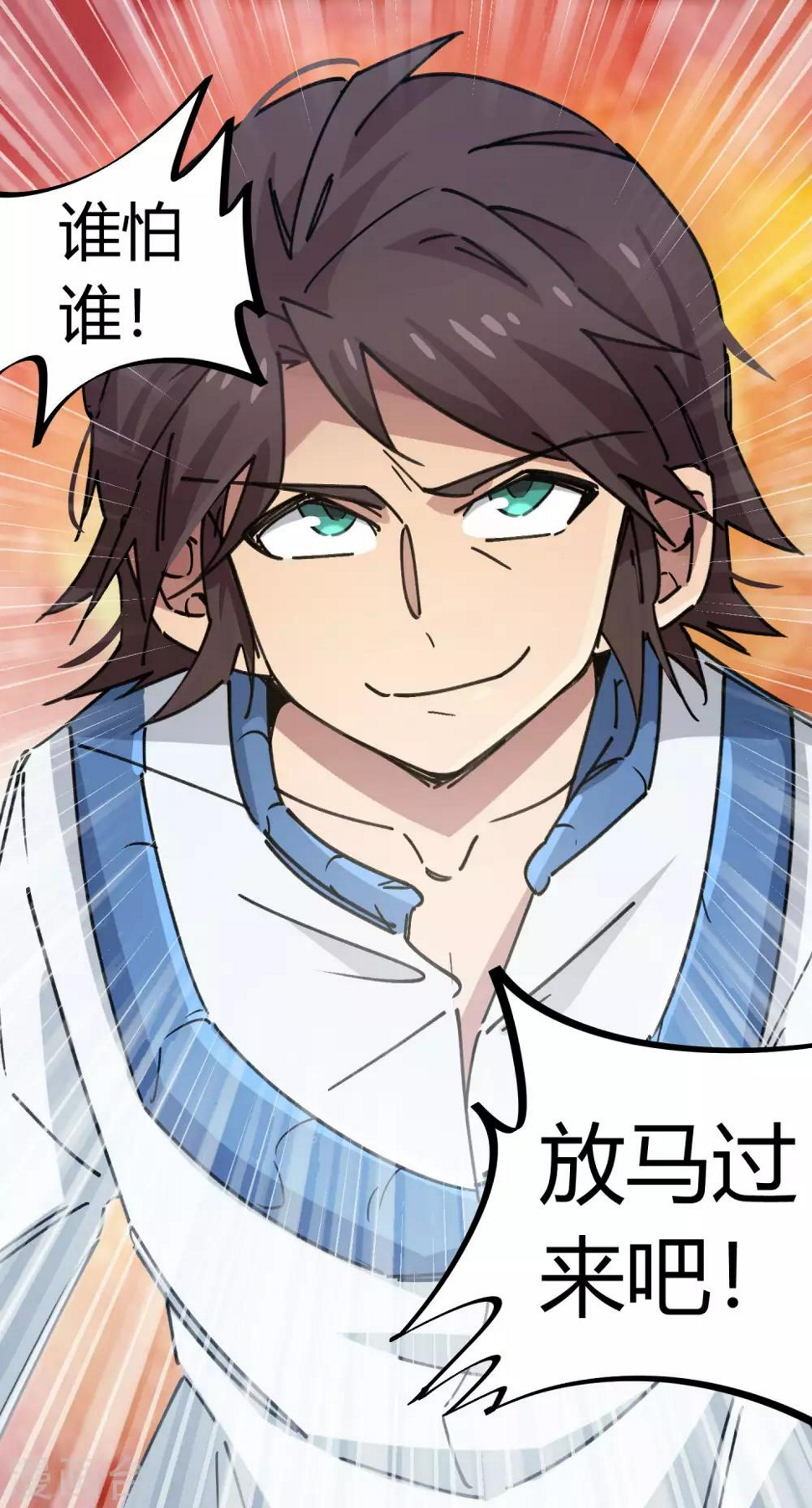 第107话 插翅难飞绝命谷26