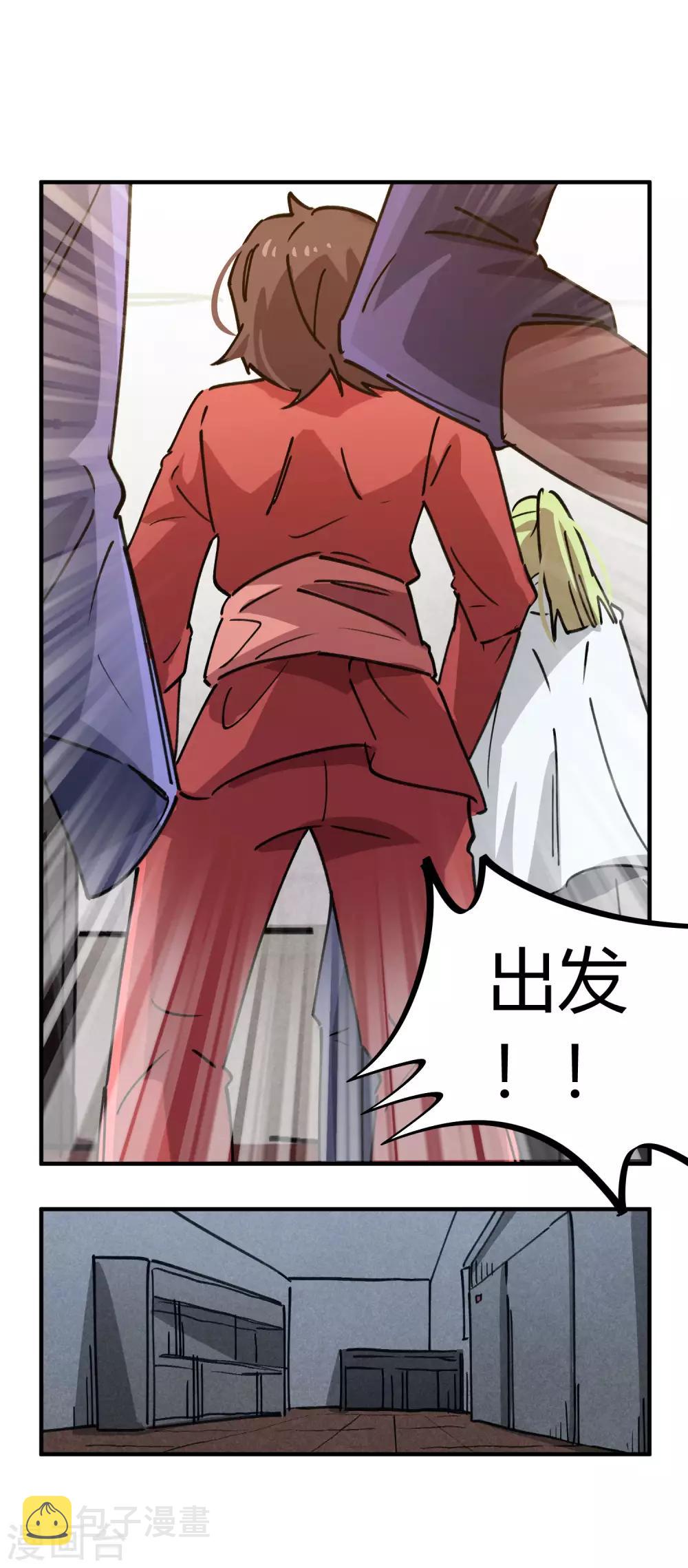 第168话 金丹修士的实力7