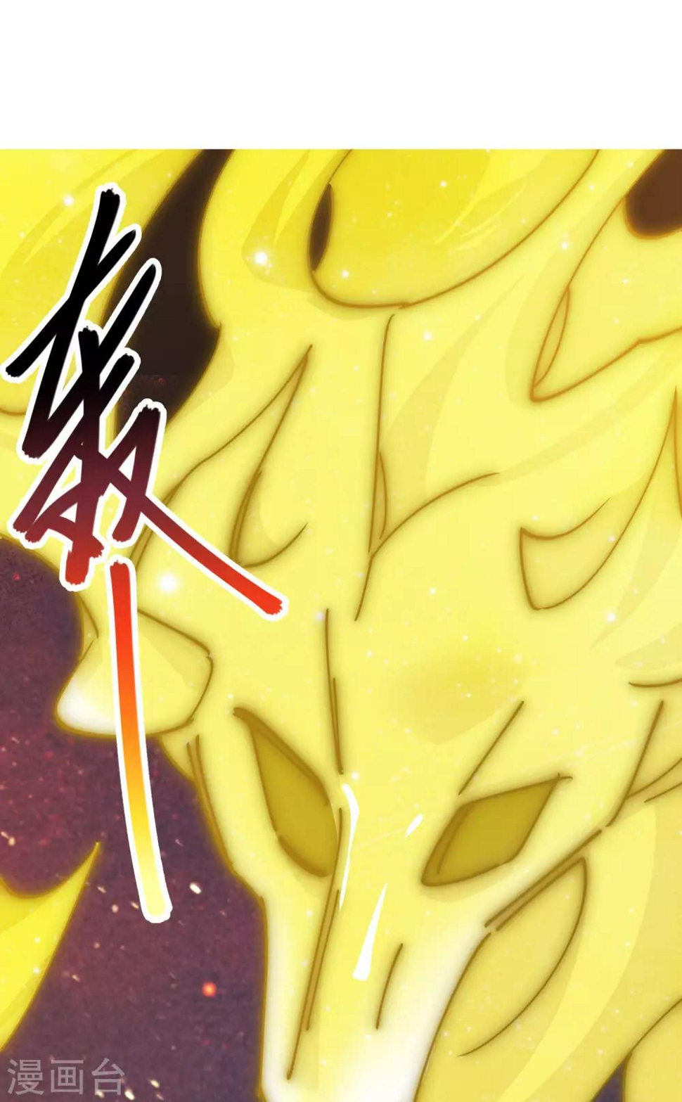 第104话 无形炫耀最致命10