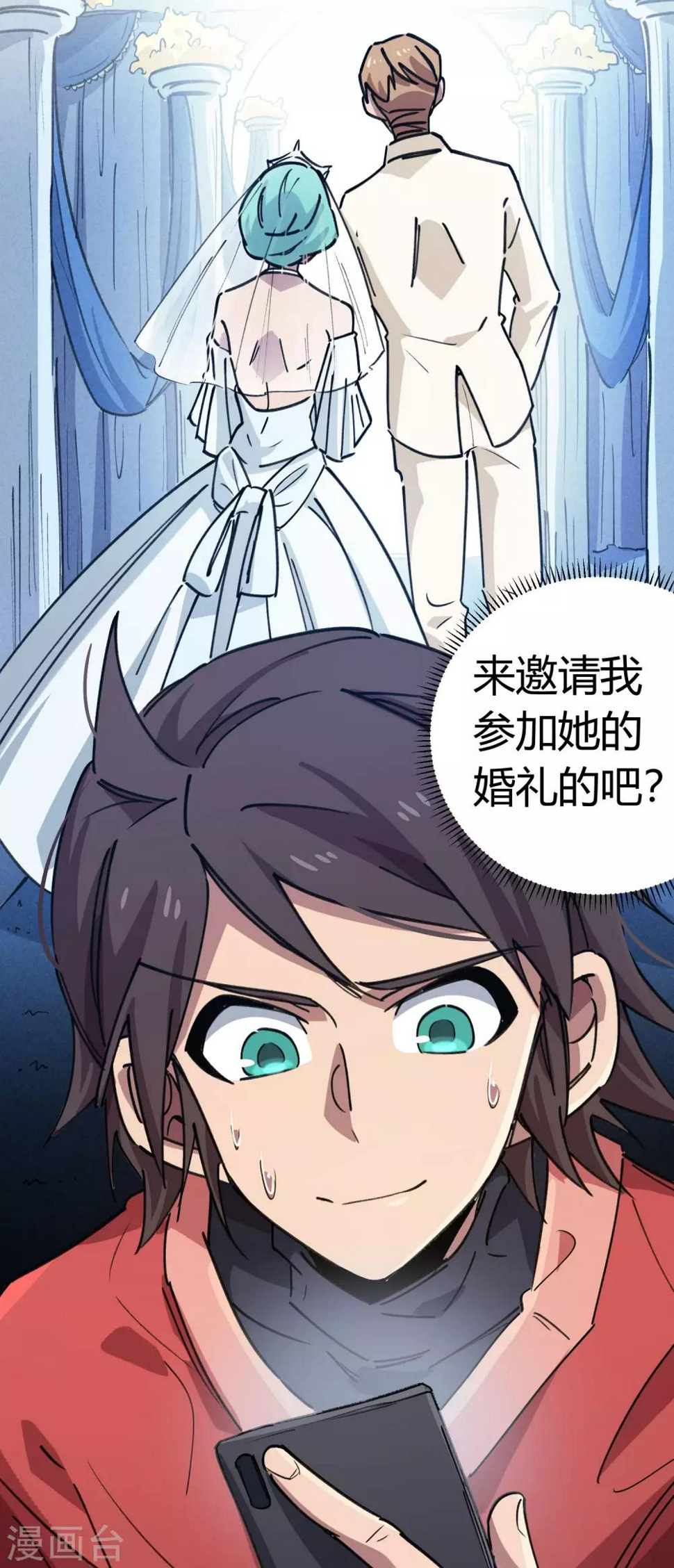 第154话她的电话20