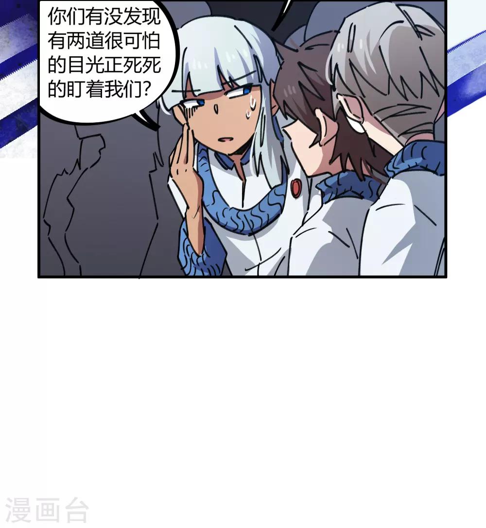 第82话 低调乃是生存之道19