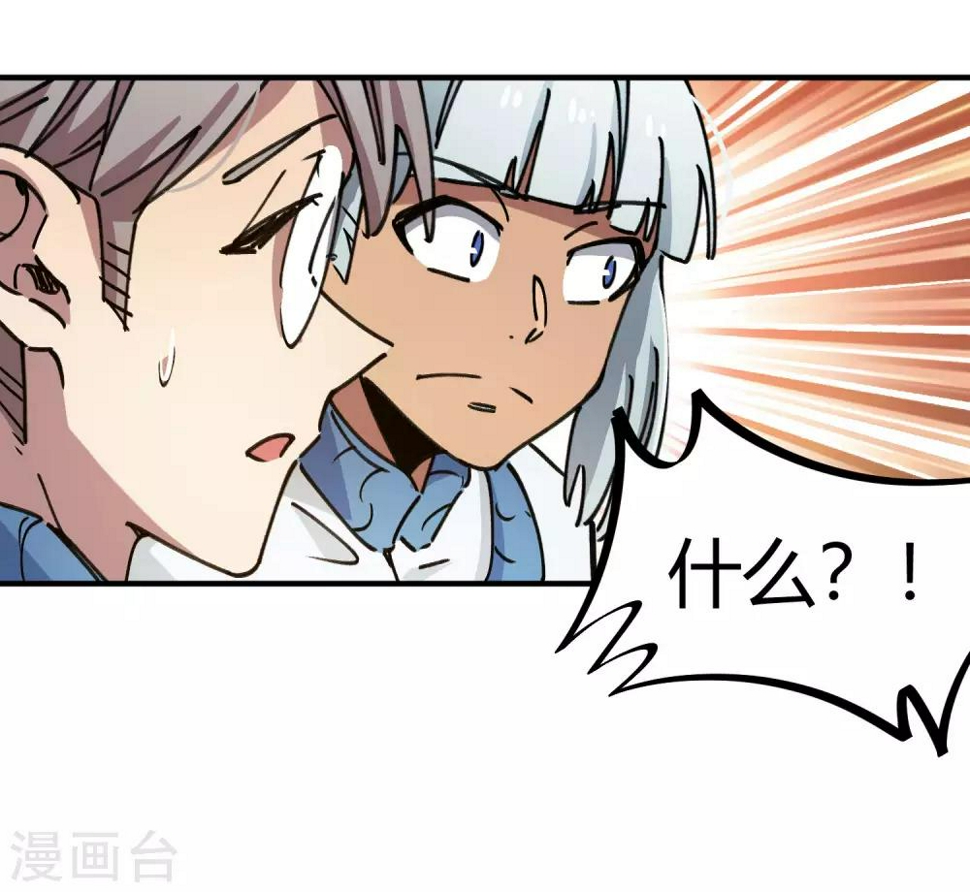第121话 丁彦被夺权18