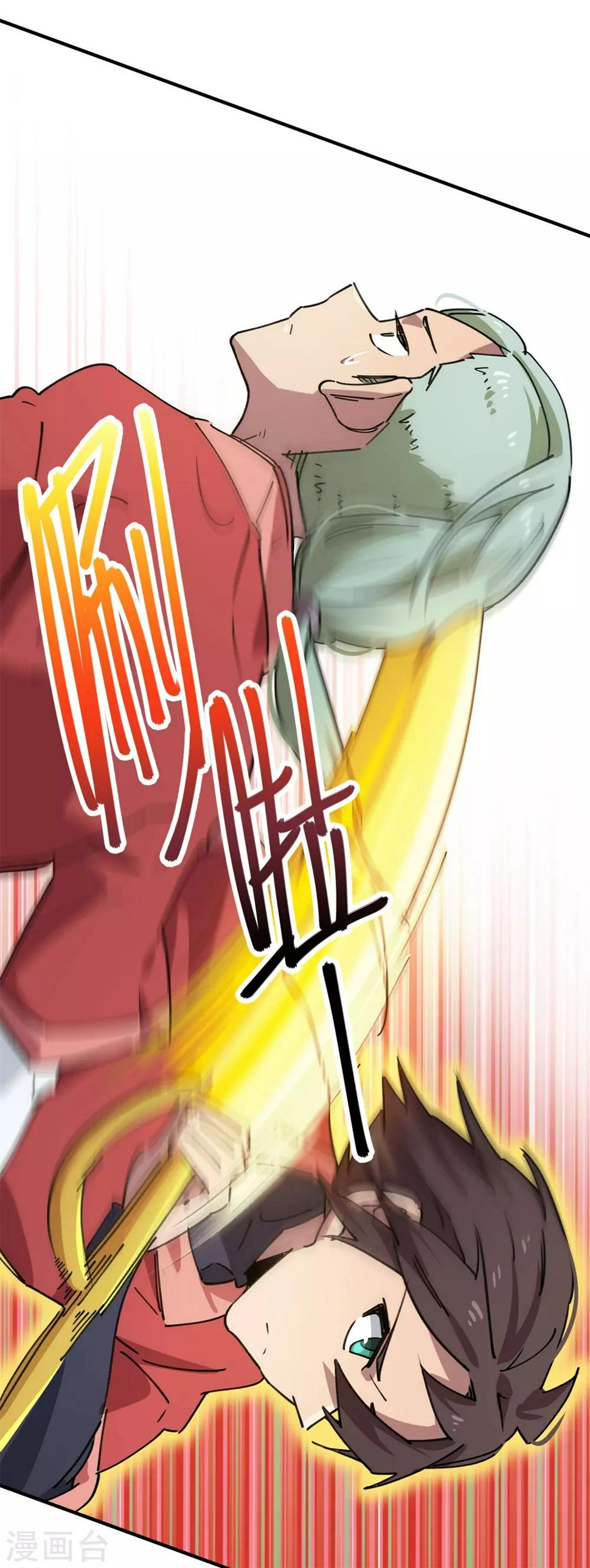 第147话 记恨1