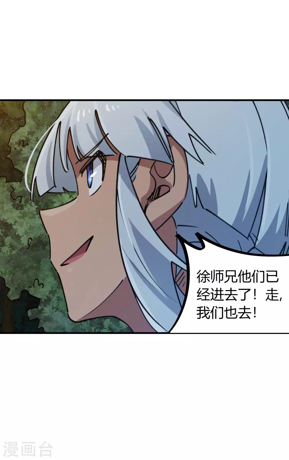 第168话金丹修士的实力15