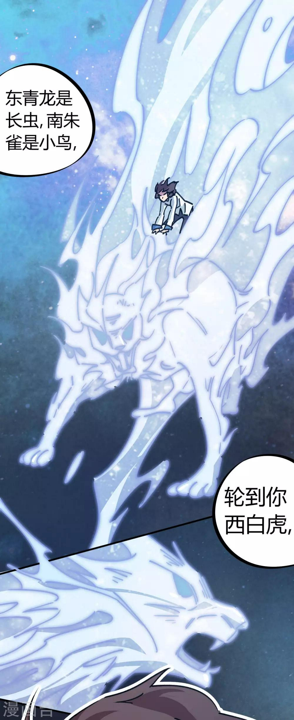 第105话 支援颜如玉24