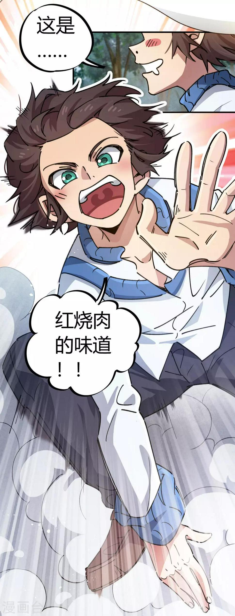 第99话 贤良淑德顾还真6