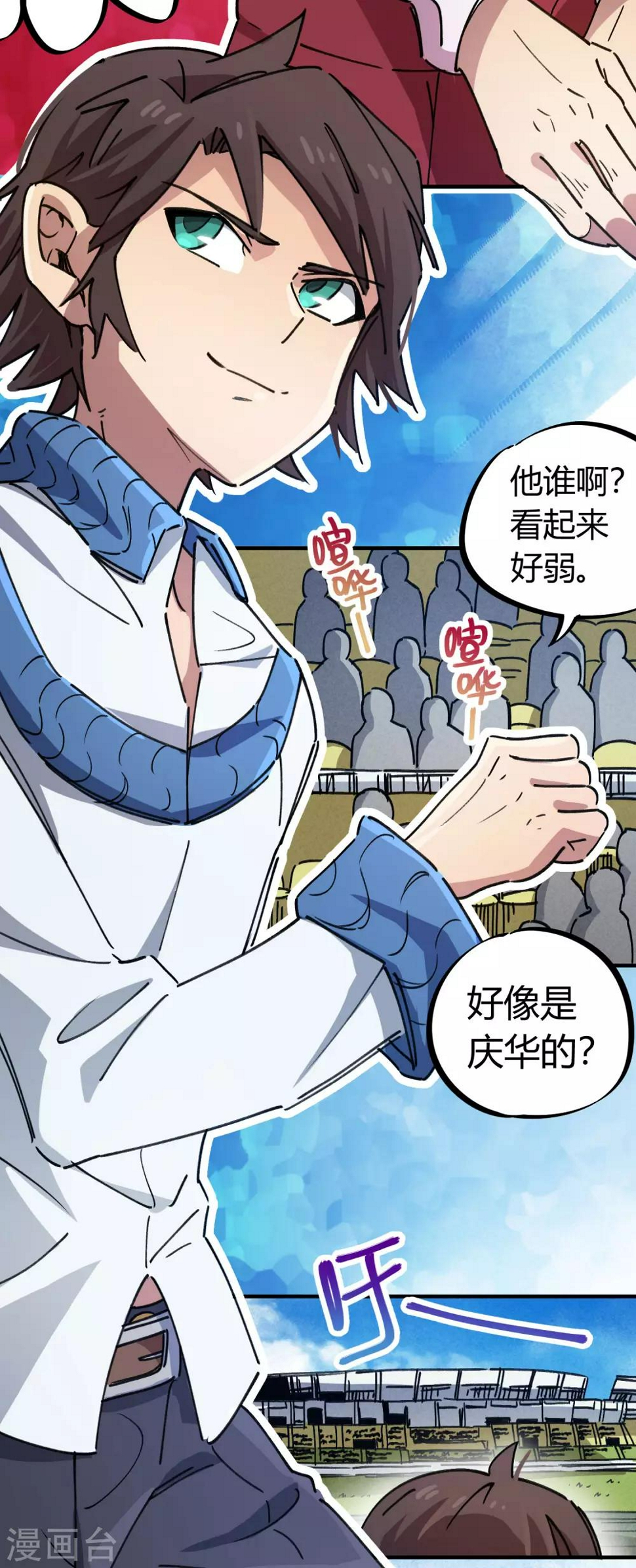 第85话 王大兵对战颜如玉21