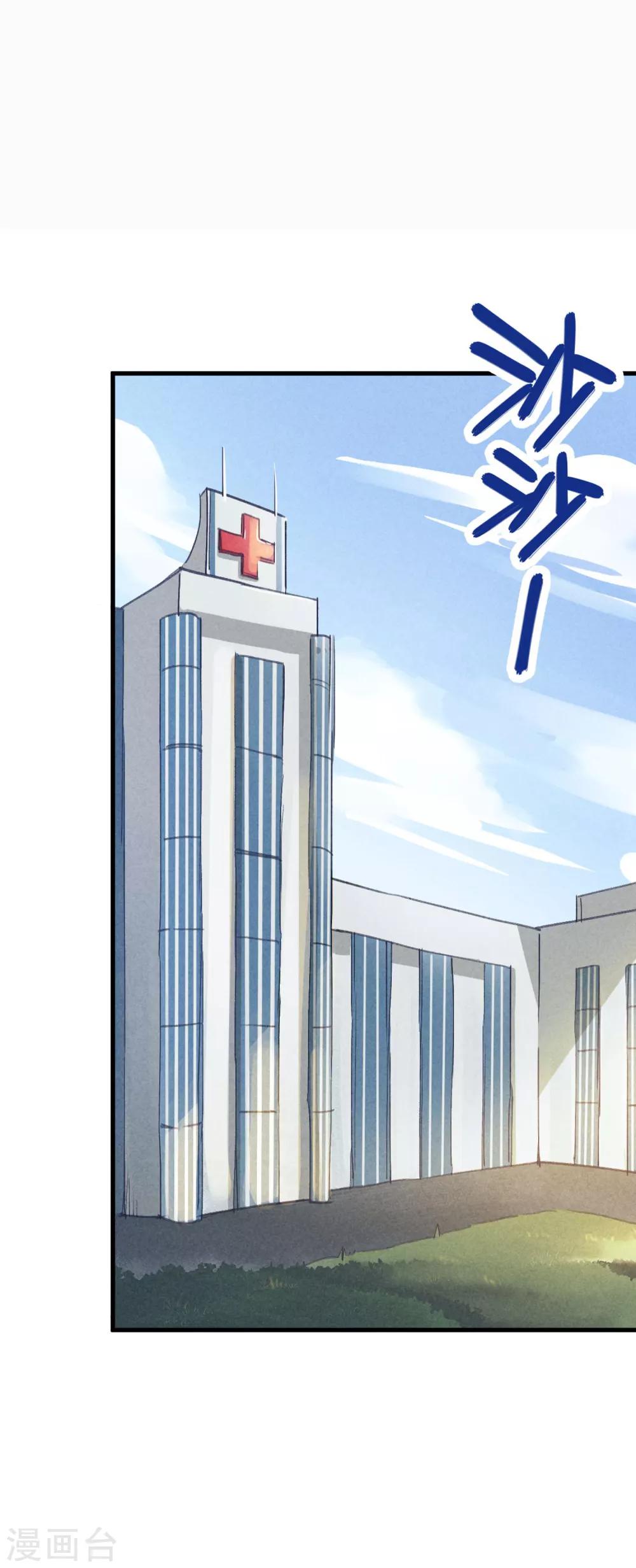 第14话 扬眉吐气1