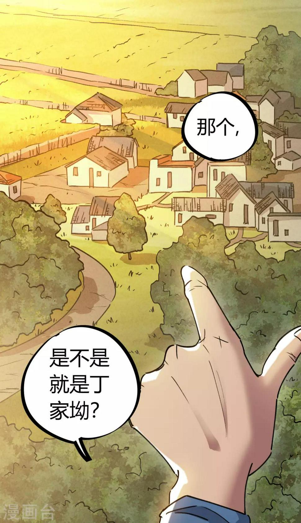 第124话 整装再出发17
