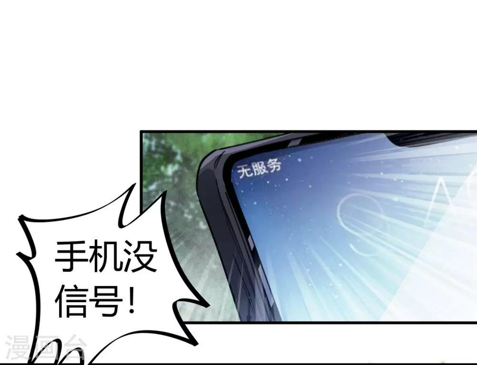 第98话 未卜先知14