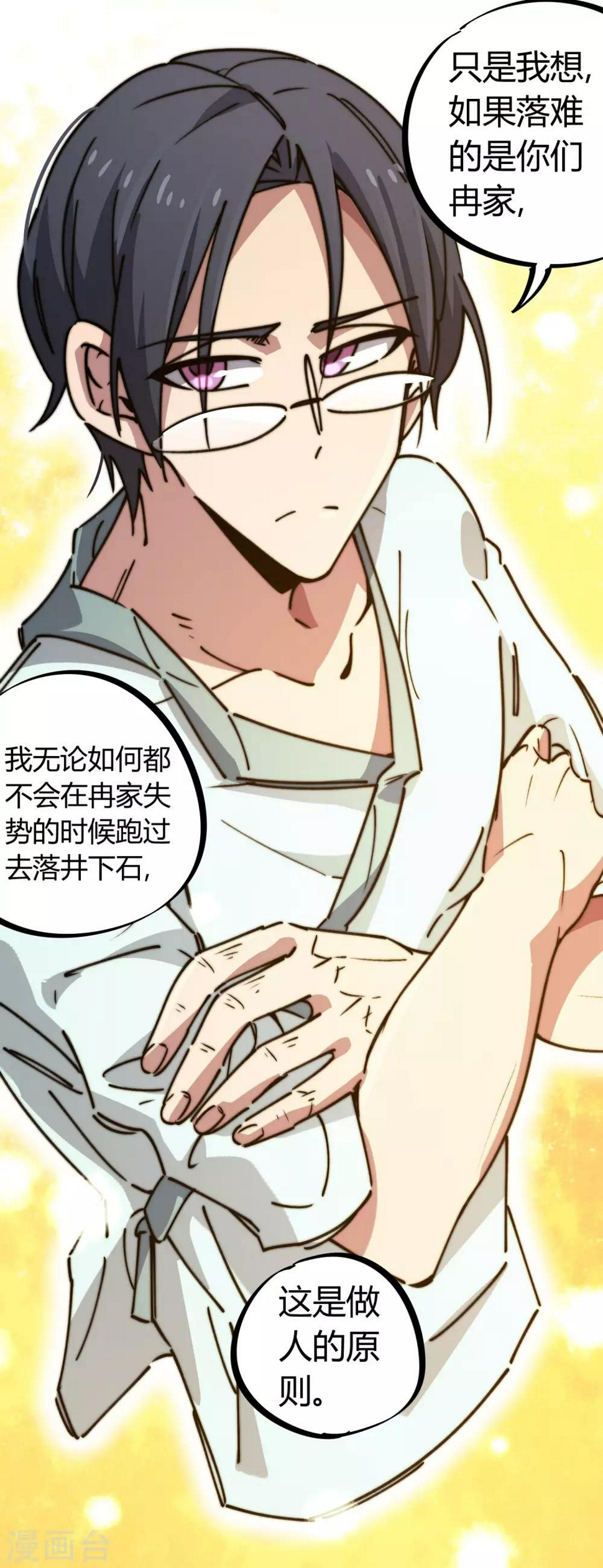 第131话 退婚25