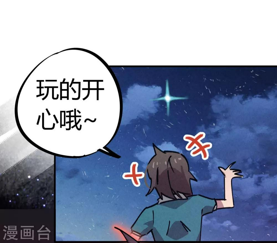 第163话堂堂正正一战14