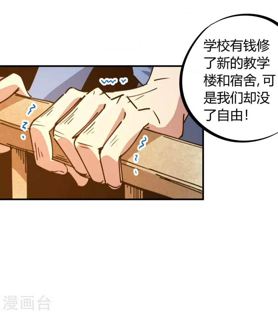 第122话 订婚4