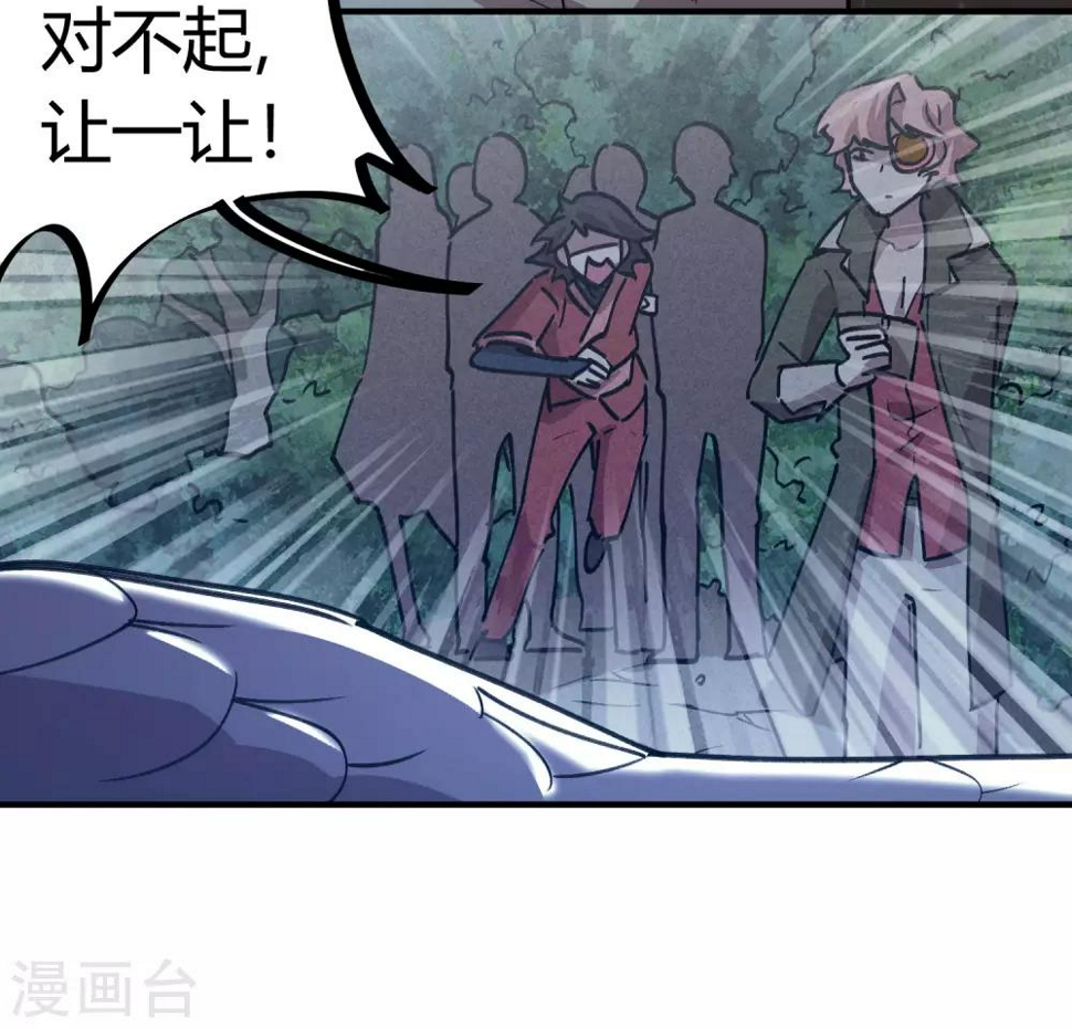 第166话顾还真出事9