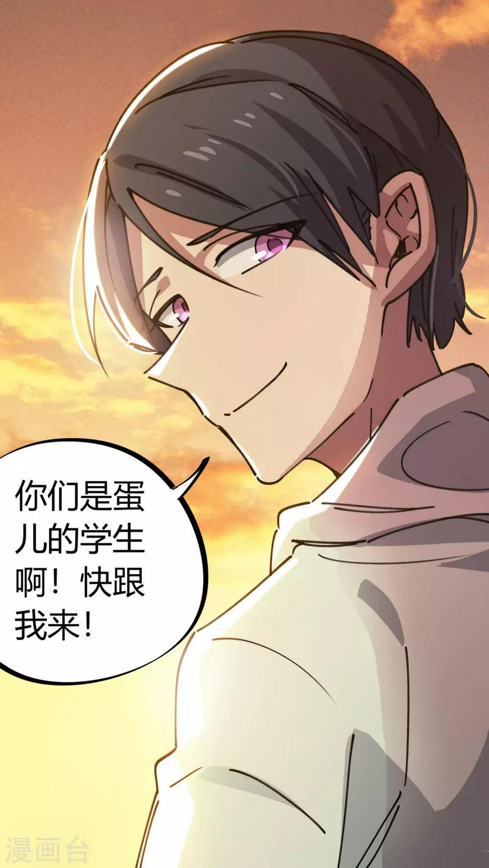 第124话 整装再出发22