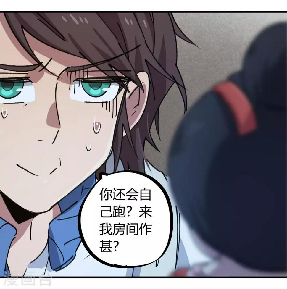 第140话 我想回家4
