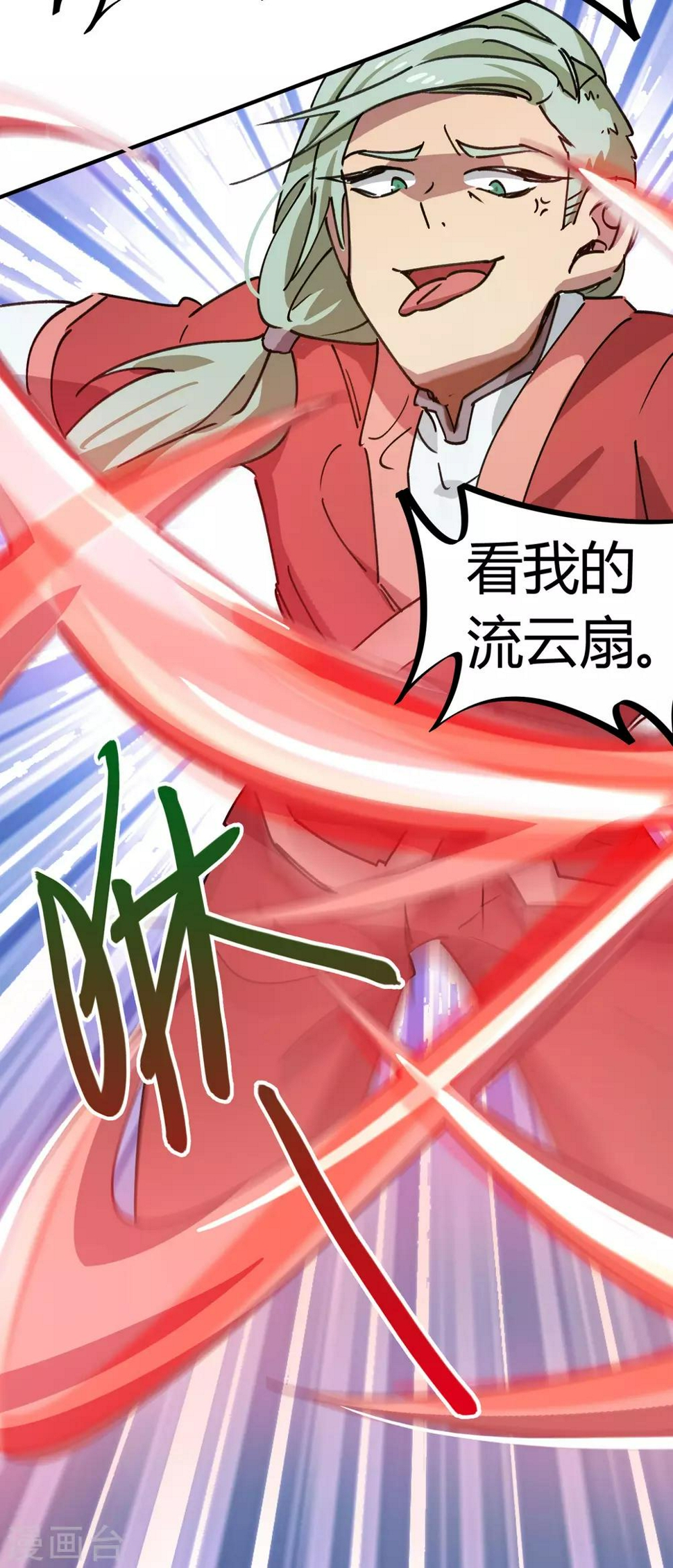 第145话 试炼前起冲突20