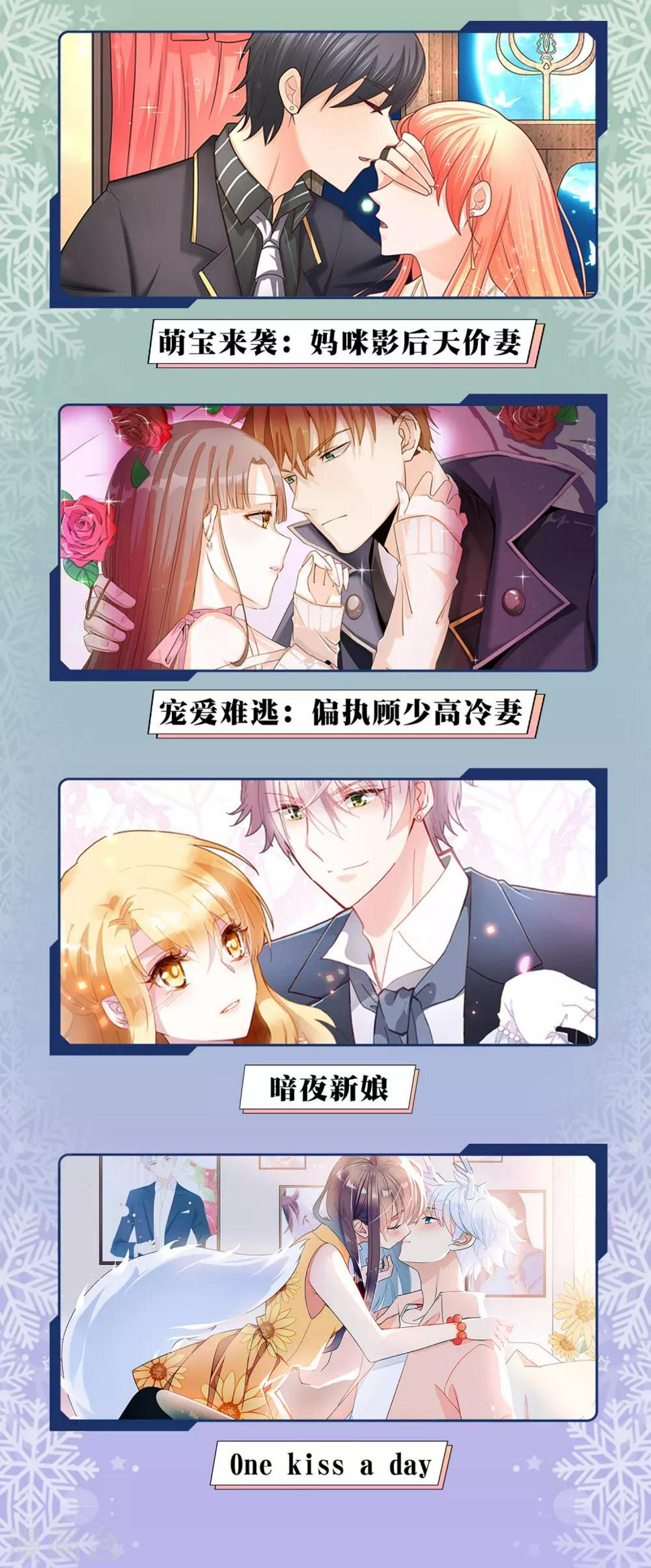 12月9日供养限免活动8