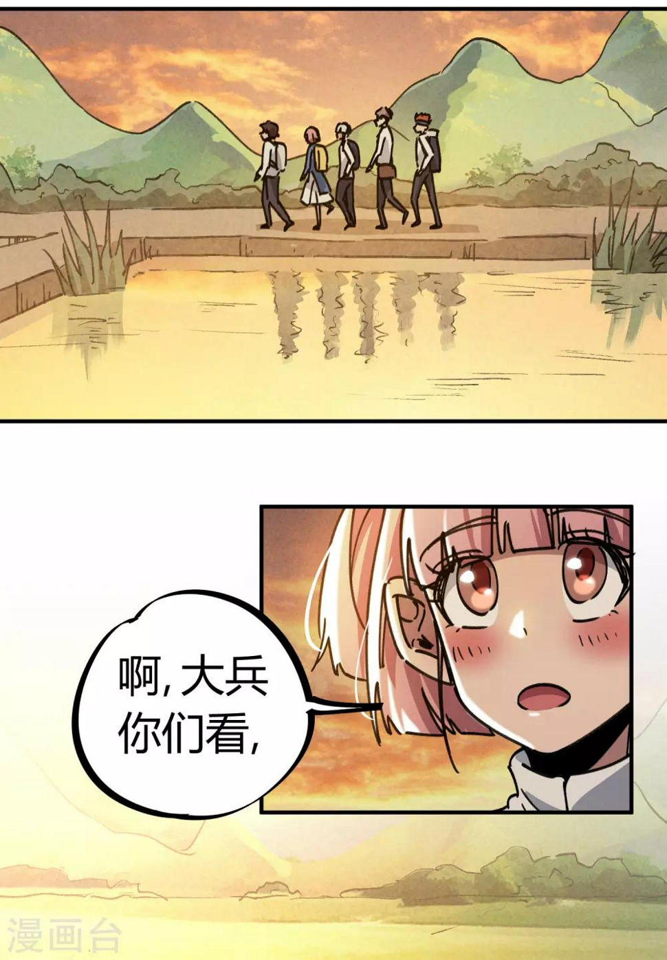 第124话 整装再出发16