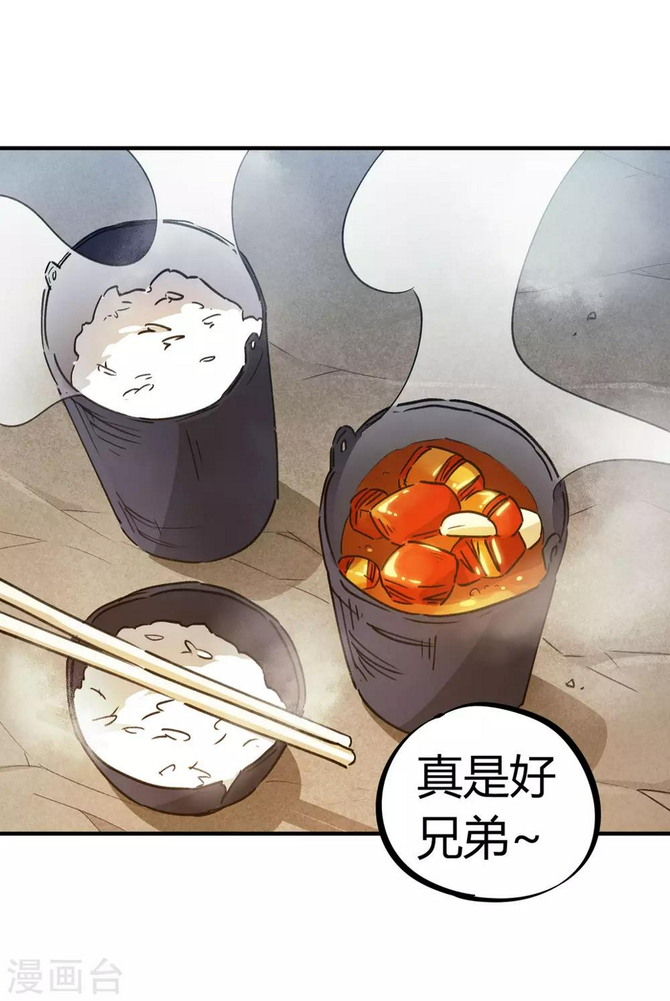 第99话 贤良淑德顾还真13