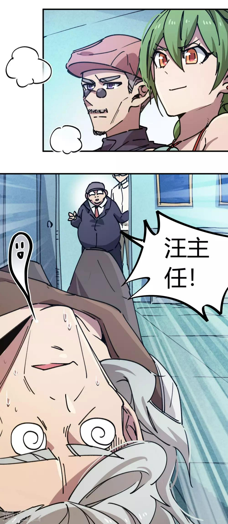 第133话 退学12