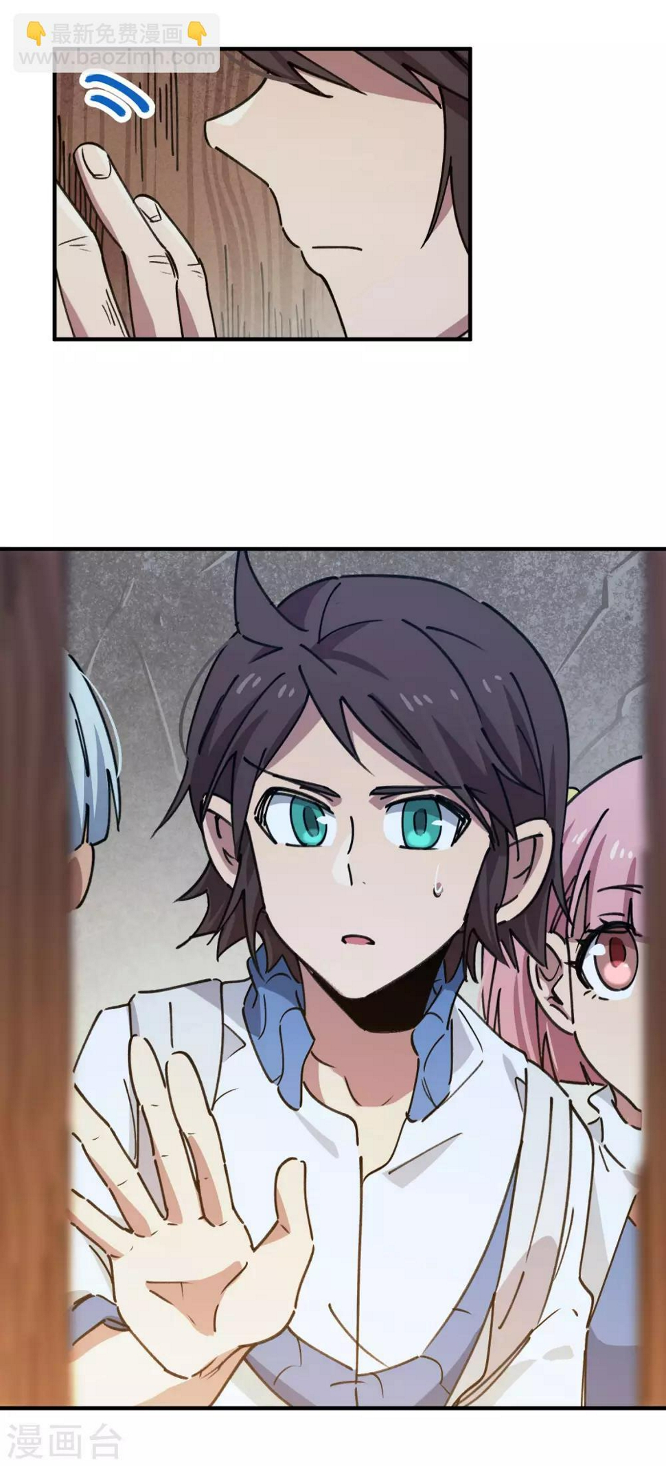 第139话 奇葩宿舍17