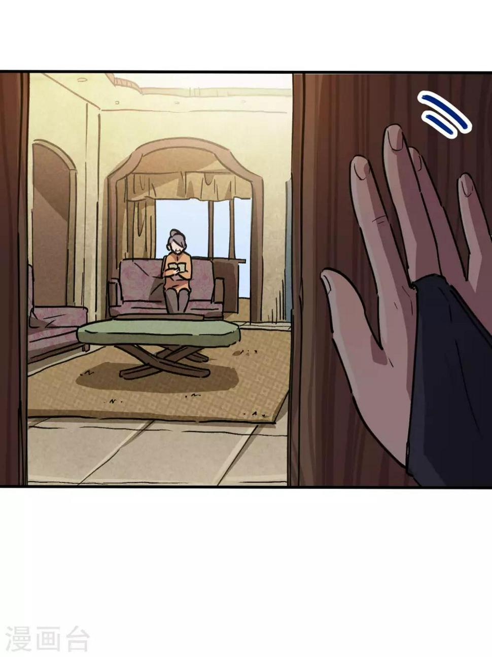 第156话出昆仑搞事情14