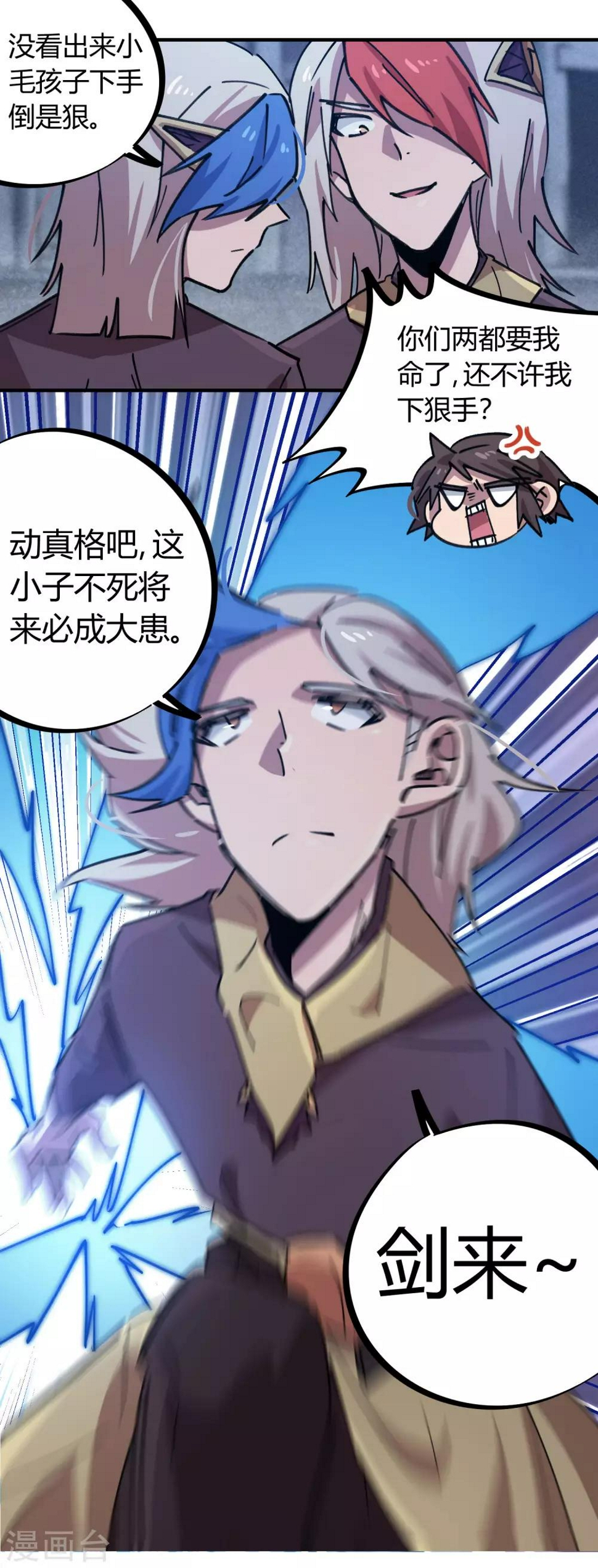 第161话隐藏大招17