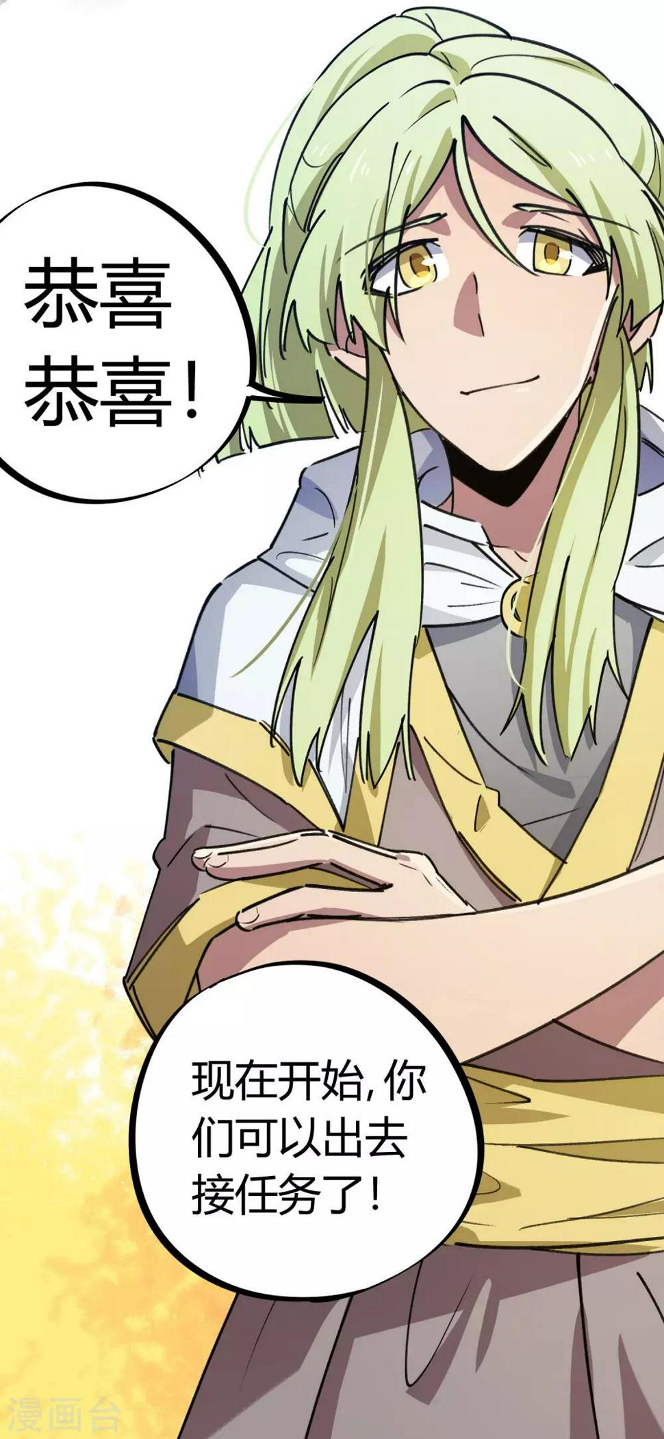 第154话她的电话4
