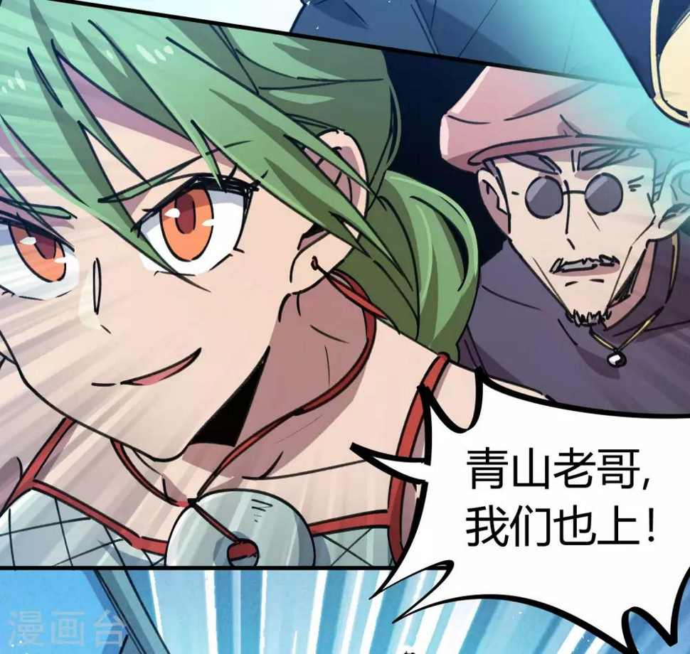 第133话 退学7