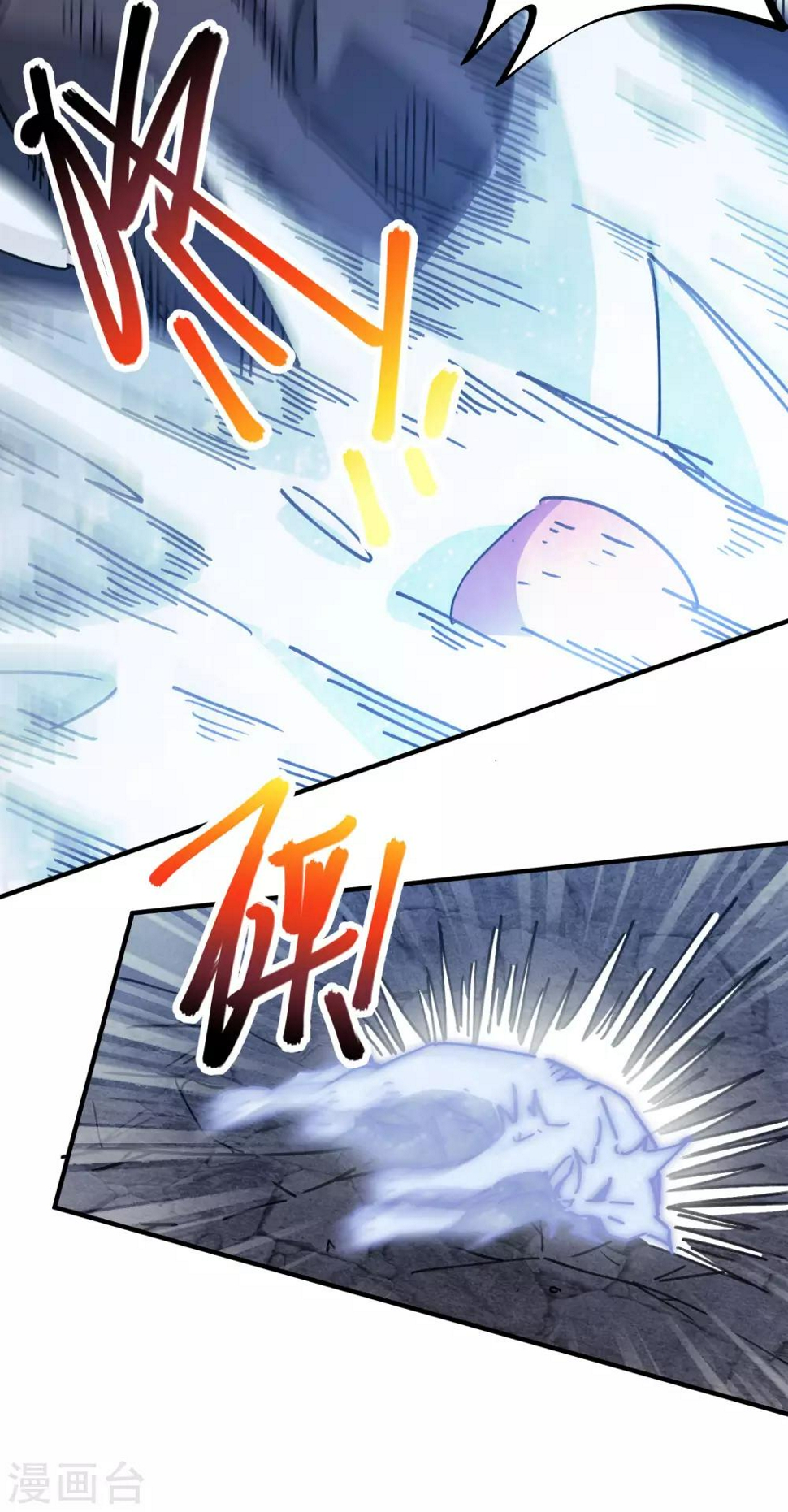 第106话 绝世好男人14