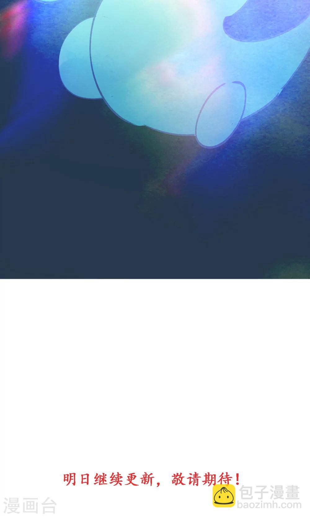 第3话 神秘的宝物35