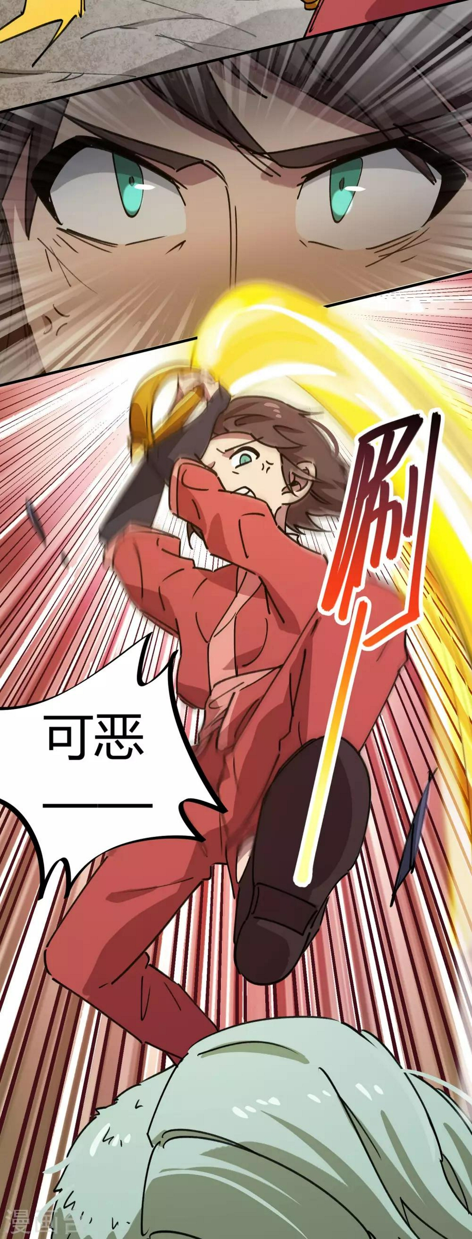 第145话 试炼前起冲突23
