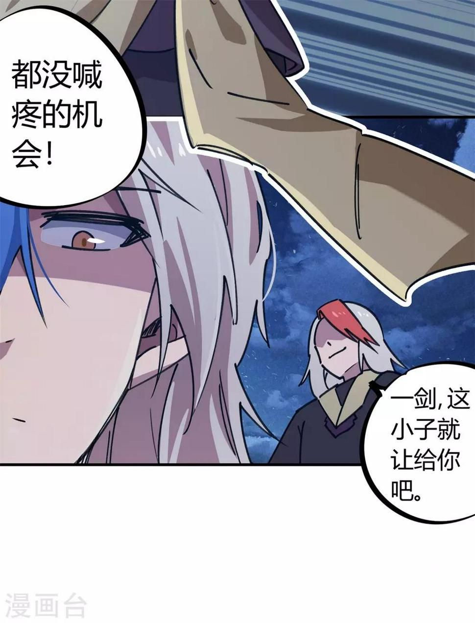 第160话转移2