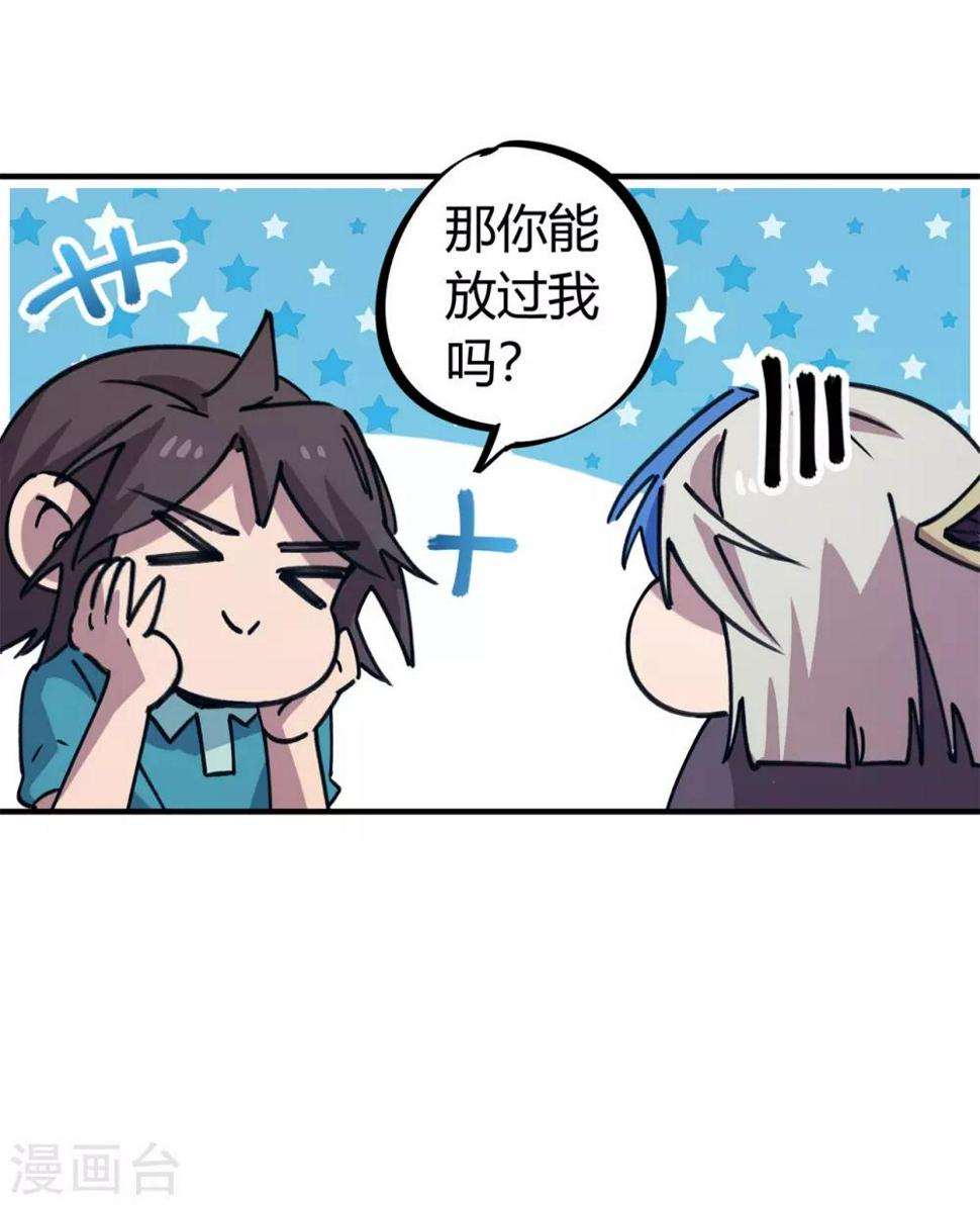 第160话转移20