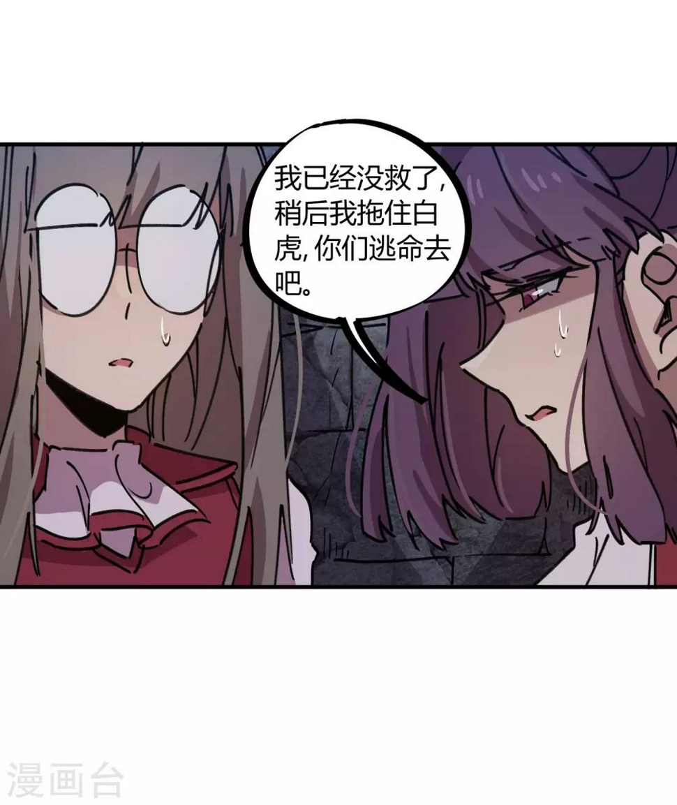 第105话 支援颜如玉15