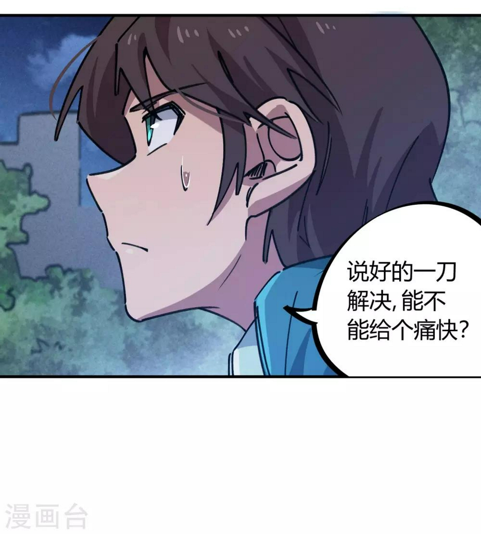 第161话隐藏大招19