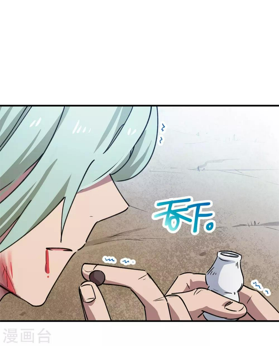 第147话 记恨9