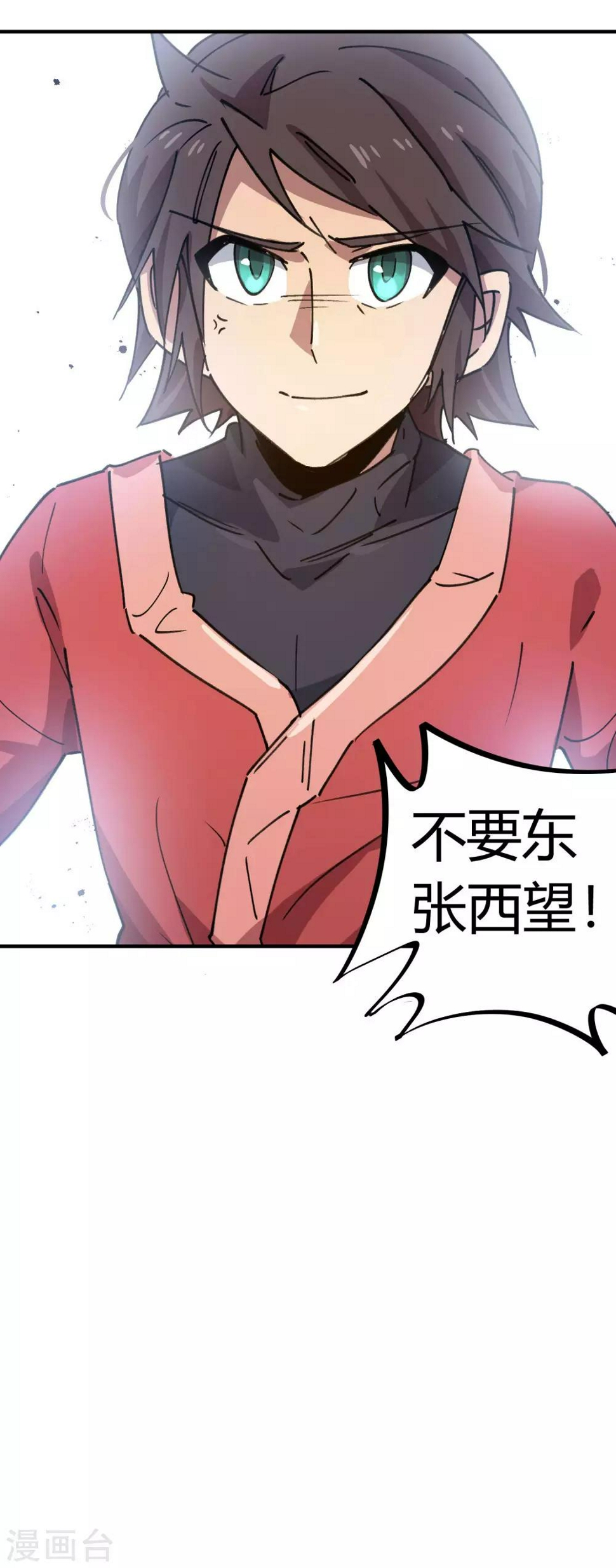 第146话 结仇22