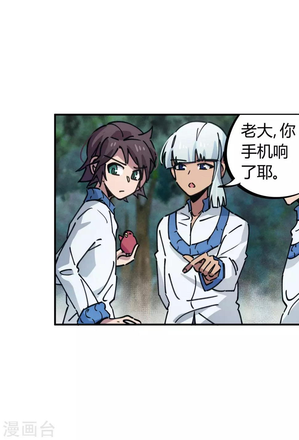 第105话 支援颜如玉2