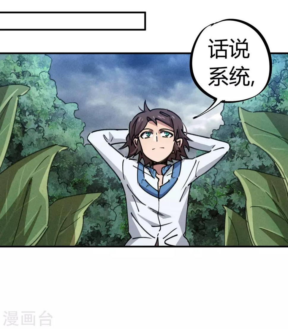 第102话 正面出击18