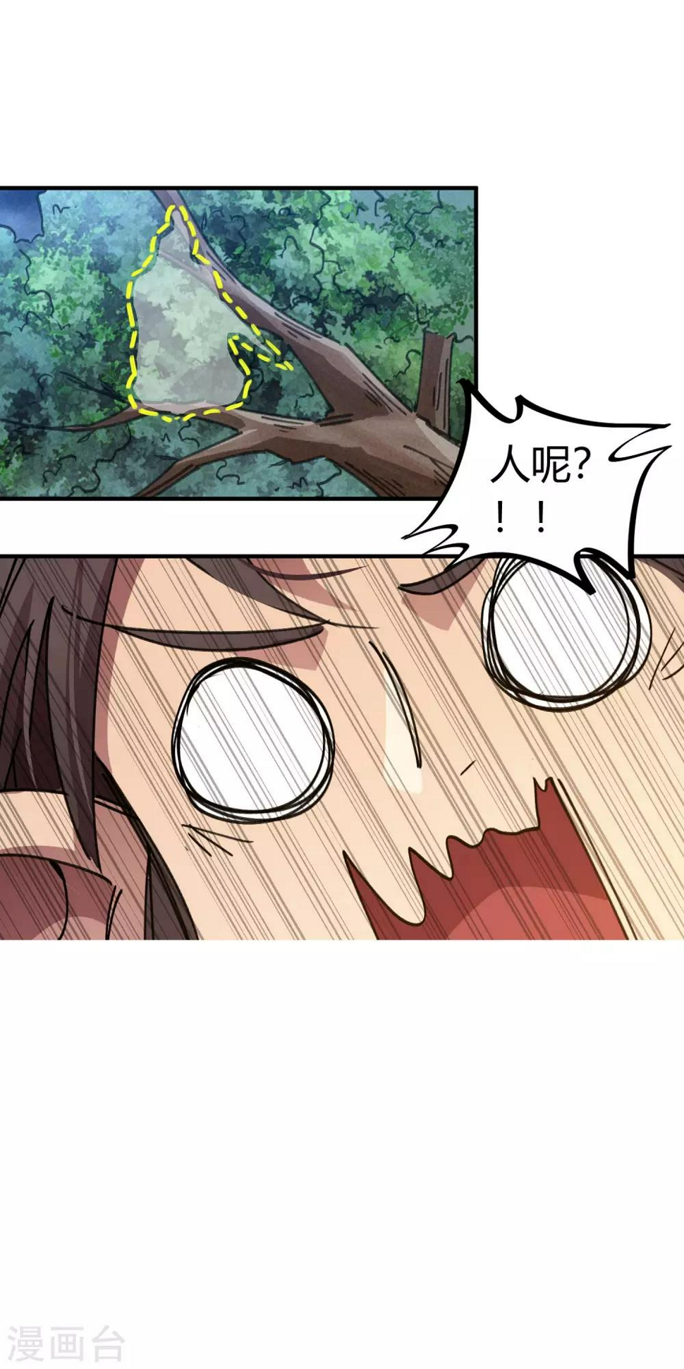 第102话 正面出击16