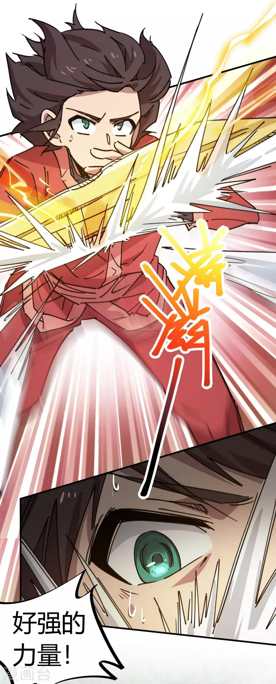 第145话 试炼前起冲突21